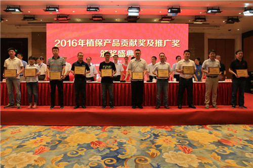 石原金牛&ldquo;福帥得&rdquo;、&ldquo;科佳&rdquo;榮獲2016年度中國植保產(chǎn)品貢獻獎