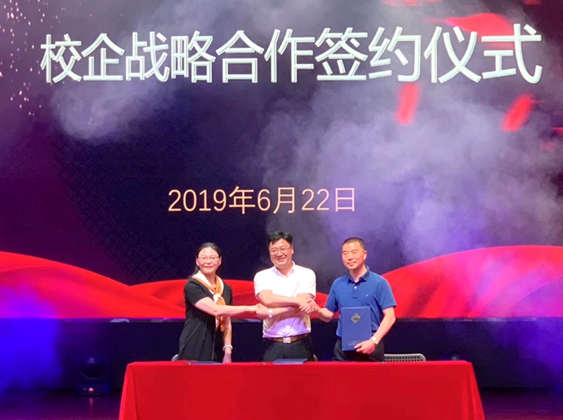 和園筑夢 浙農(nóng)助力&mdash;&mdash;&ldquo;浙農(nóng)-陽光&rdquo;獎助學基金又添新篇