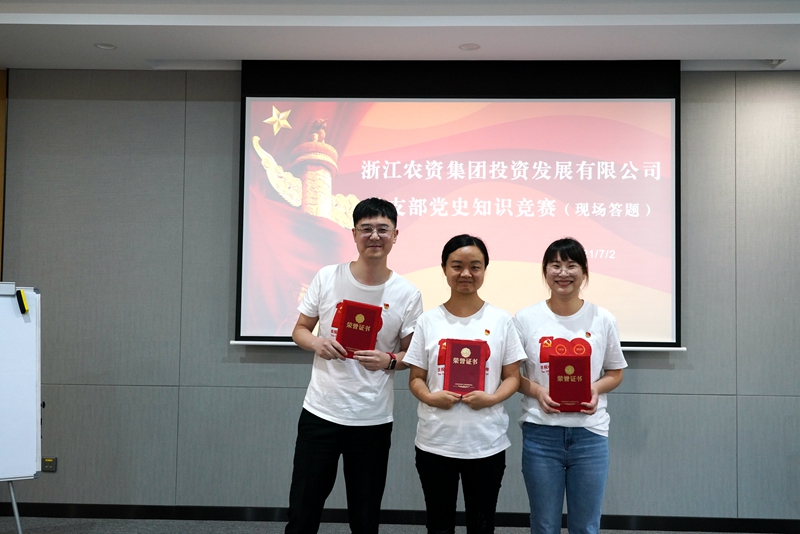 1625817349335690.jpg 現(xiàn)場(chǎng)答題環(huán)節(jié)2_副本.jpg