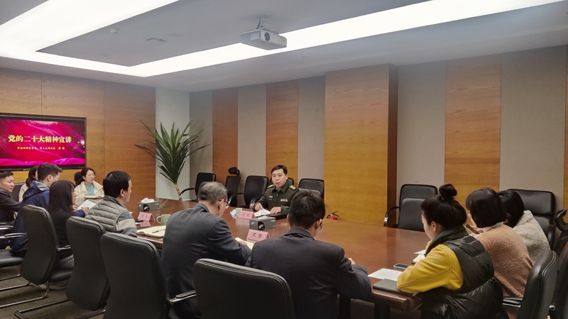 中共西湖區委常委、區人武部上校政治委員周明到西湖小貸作黨的二十大精神宣講