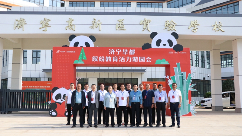濟寧接莊街道人大工委組織市、區(qū)兩級人大代表觀摩濟寧高新區(qū)實驗學(xué)校、湖濱印象項目