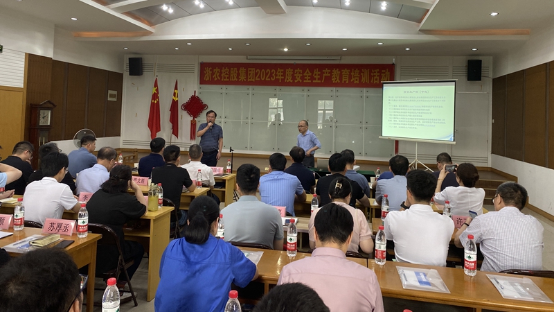 集團(tuán)組織開展2023年&ldquo;安全生產(chǎn)月&rdquo;安全培訓(xùn)和應(yīng)急演練活動(dòng)